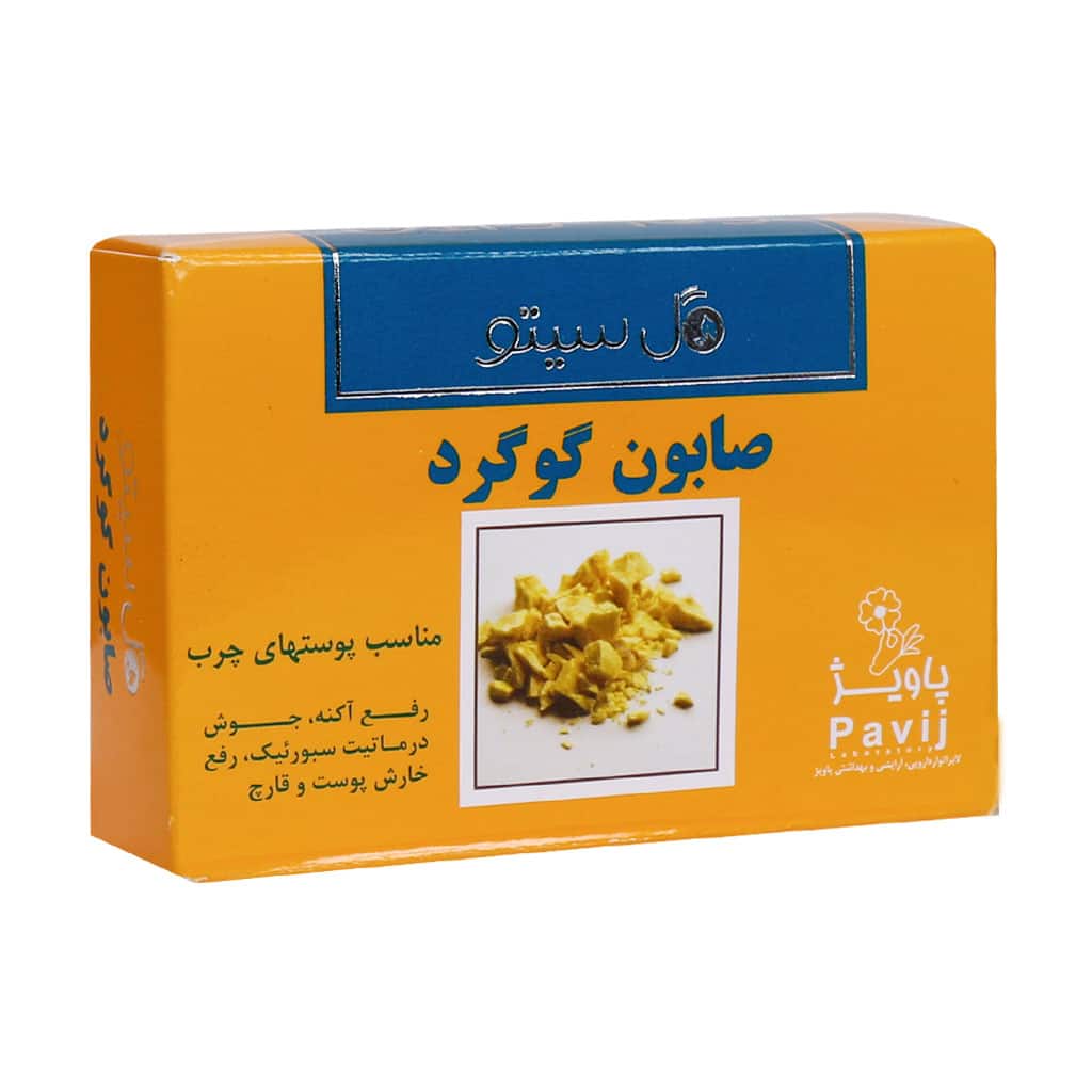 گل سیتو صابون گوگرد 100گرم