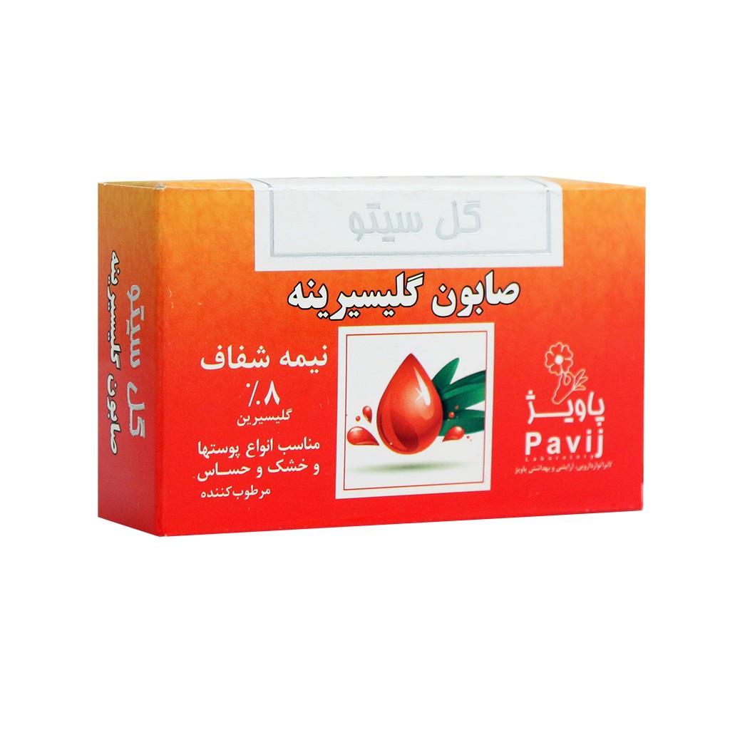 گل سیتو صابون گلیسیرین 100 گرم