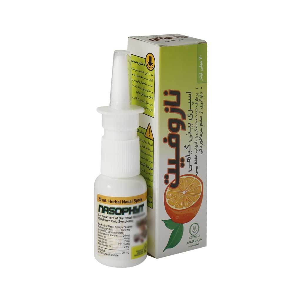 اسپری بینی گیاهی نازوفیت گل داروGoldaru Nasophyt Herbal Nasal Spray