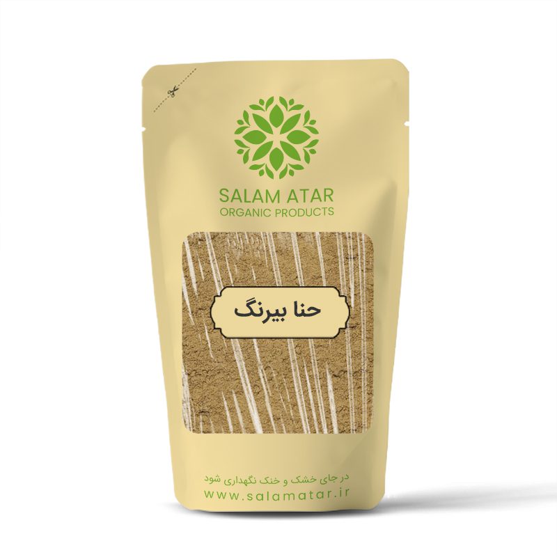 حنا بیرنگ فله ای