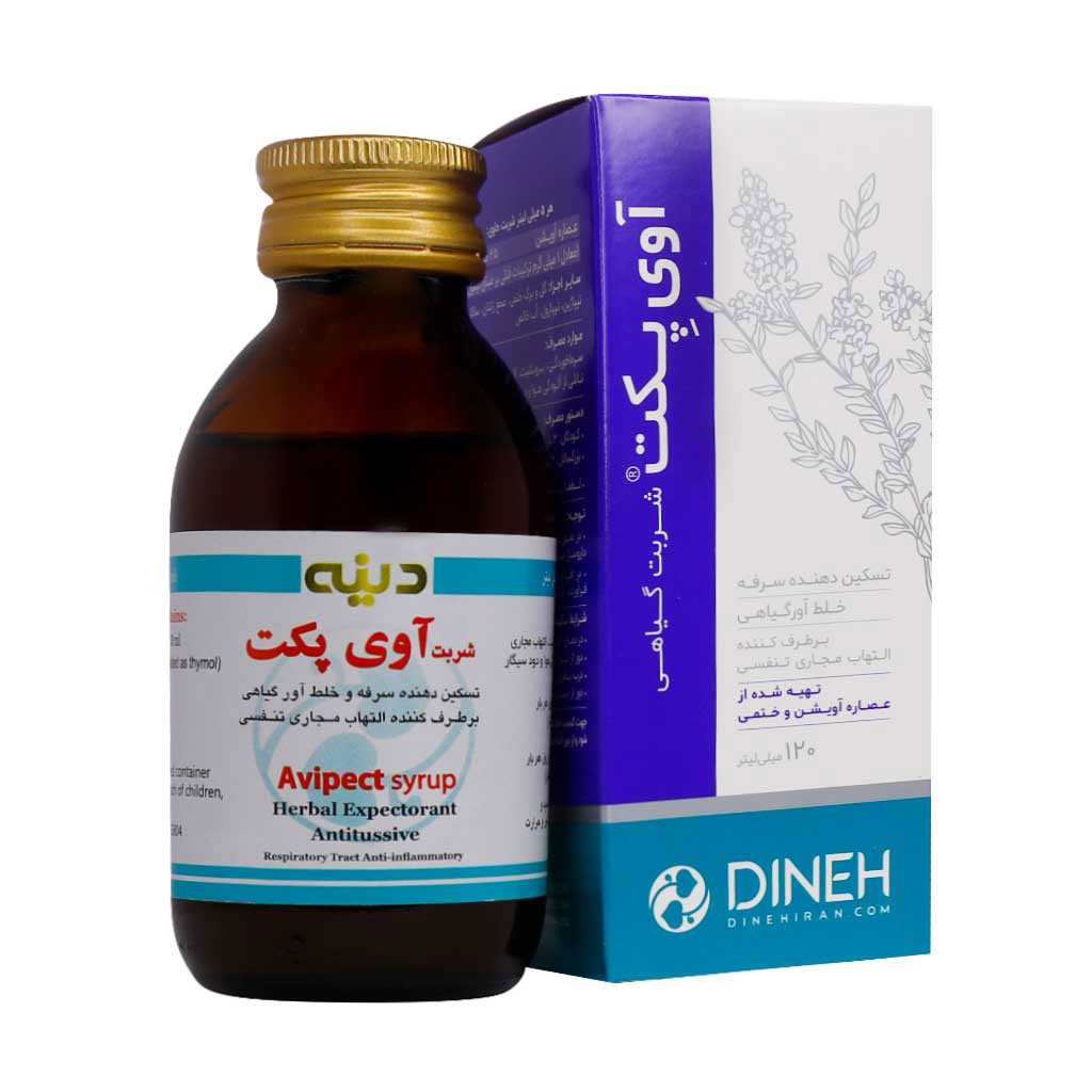 آوی پکت شربت 120 میل دینه آویشن