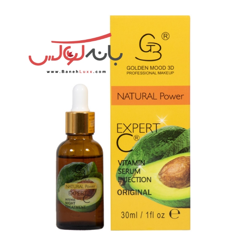 سرم آووکادو گلدن مود فرانسه