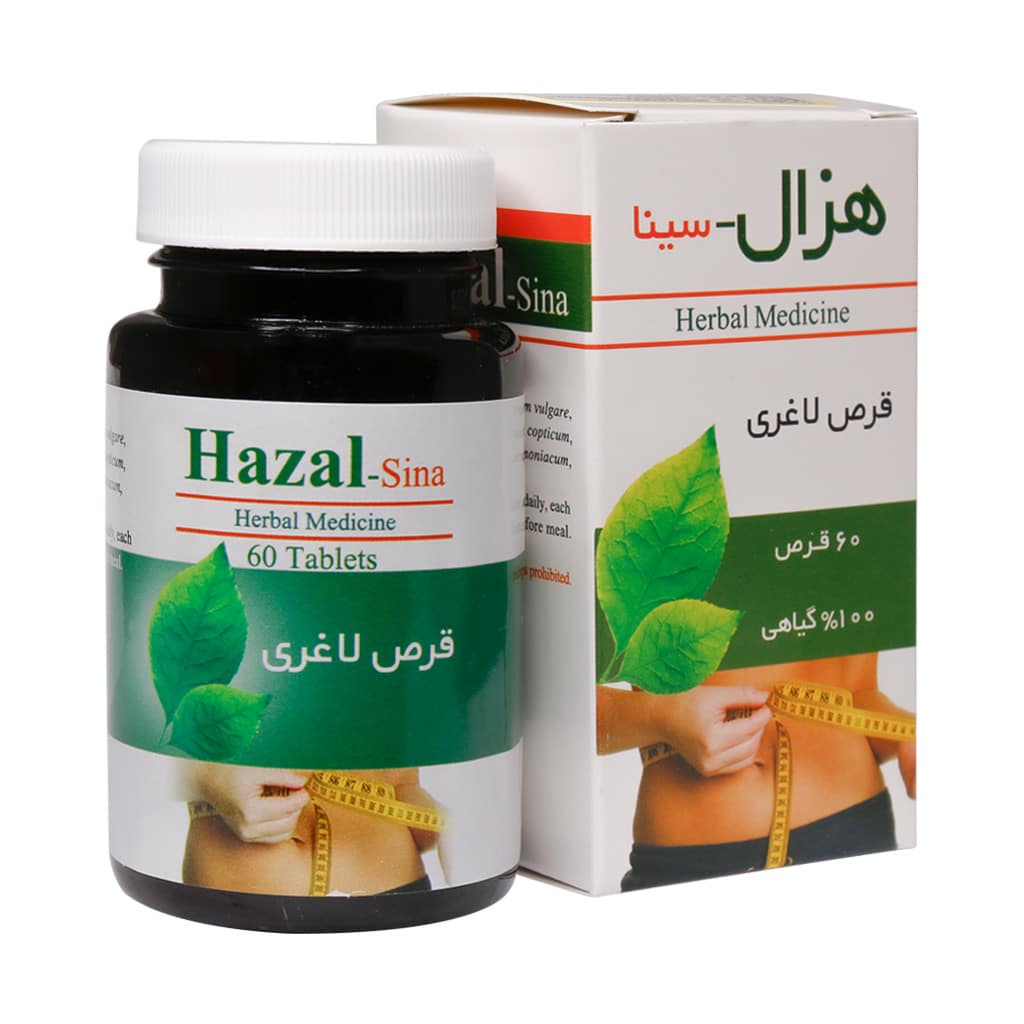 هزال 60 عددی