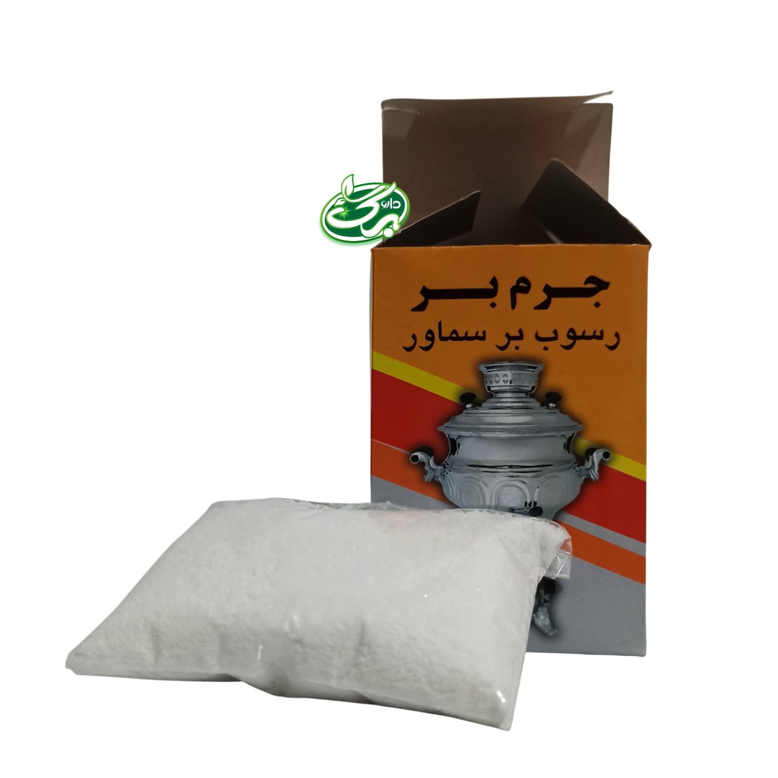 جرم بر رسوب بر سماور