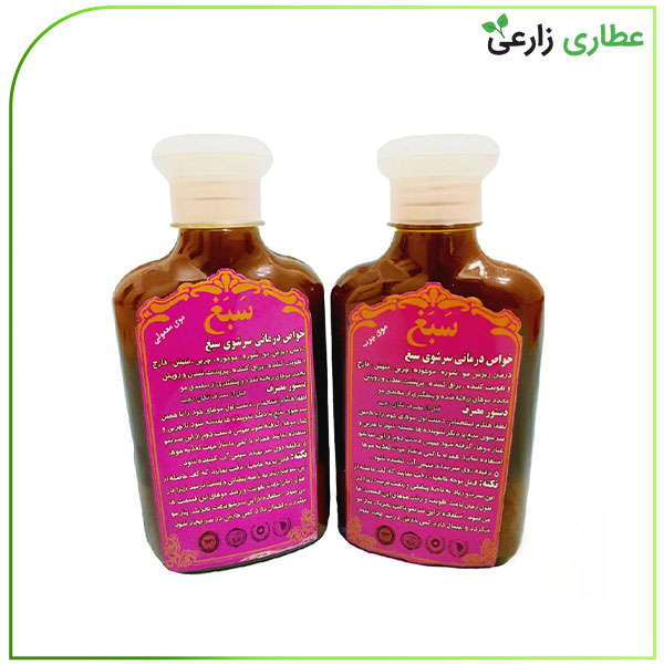 شامپو سبغ گیاهی (شامپو صبغ)