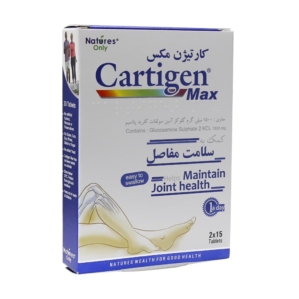 کارتیژن مکس، خرید قرص کارتیژن مکس