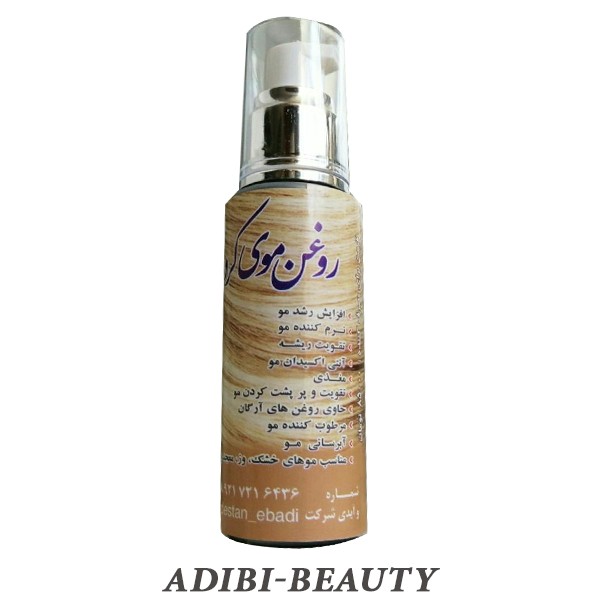 روغن تقویت مو