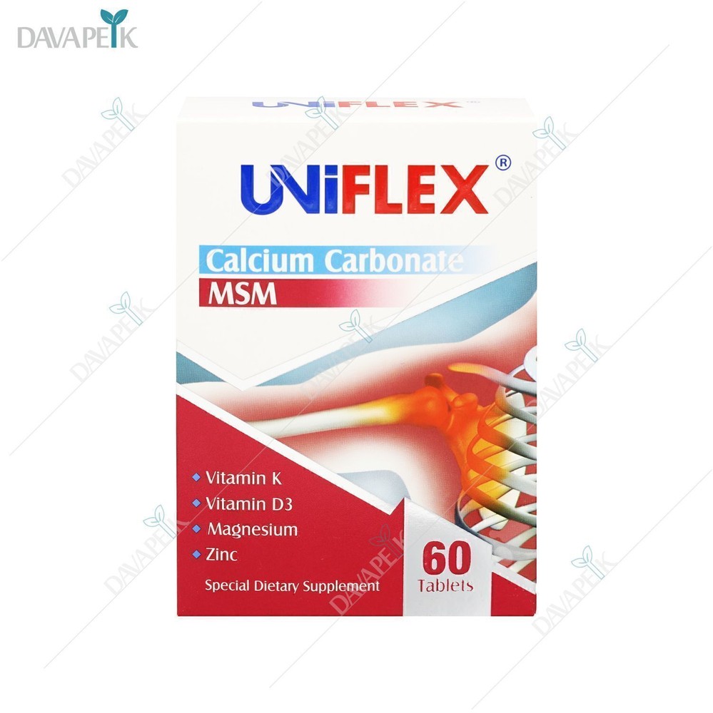 یونی فلکس کلسیم کربنات لیبرتی سوئیس - Uniflex Calcium Carbonate