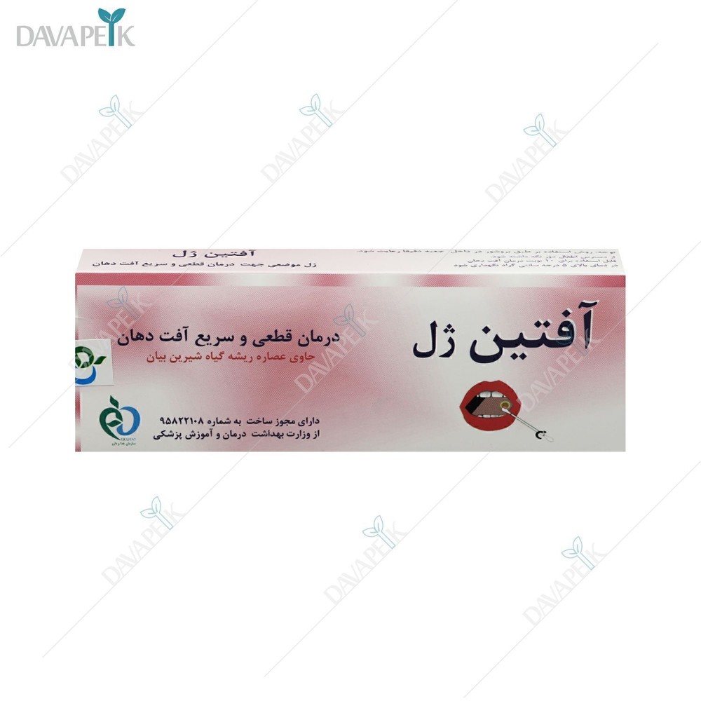 آفتین ژل - AAftin gel