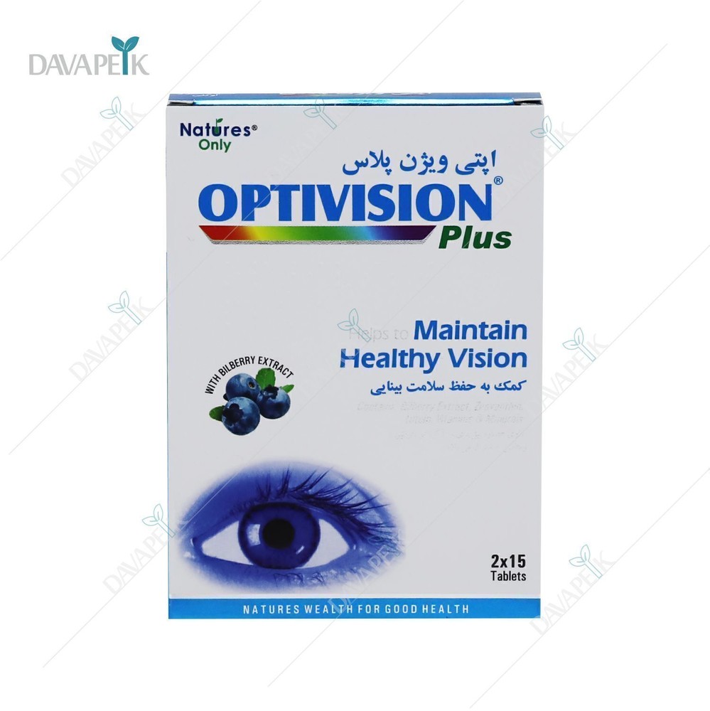 اپتی ویژن پلاس نیچرز اونلی - Natures Only Optivision Plus Tablet