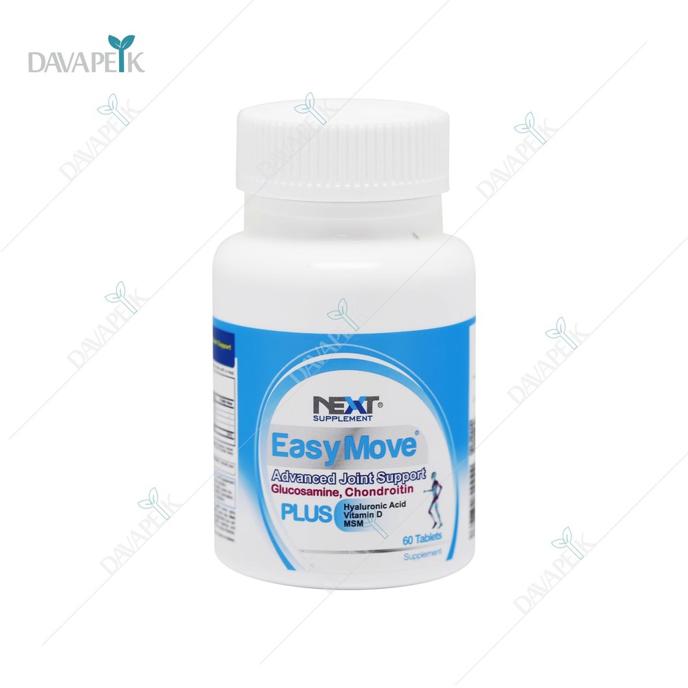 ایزی موو نکست ساپلمنت - Next Supplement Easy Move Tablets