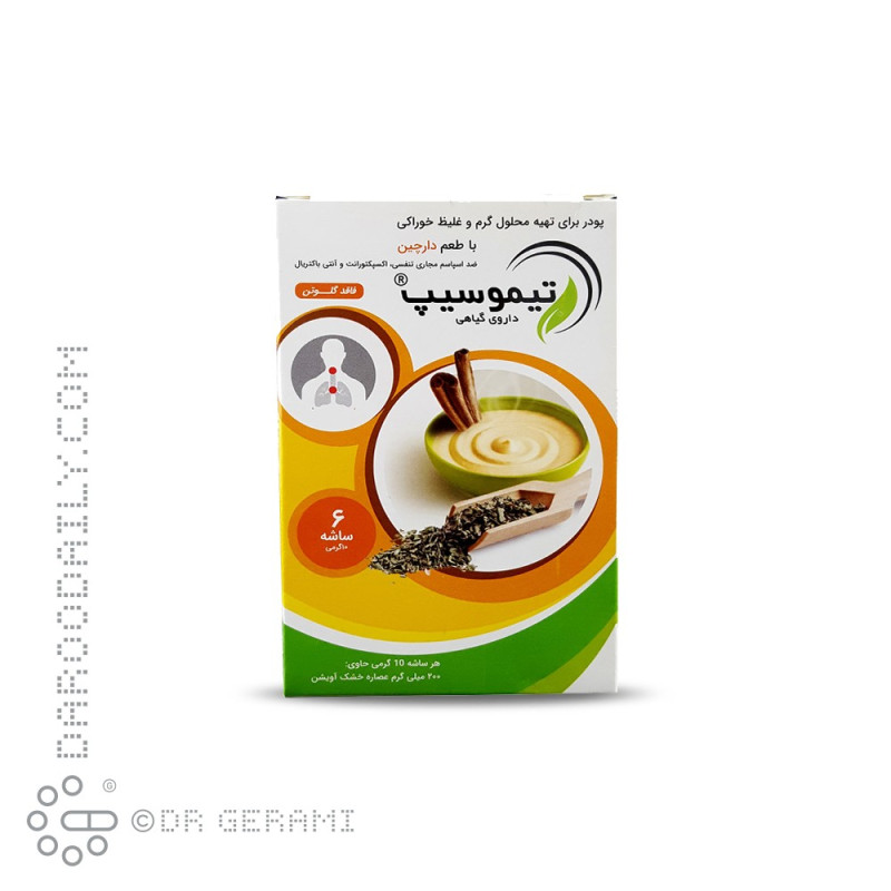 پودر تیموسیپ نویا ویژن 6 عددیپودر تیموسیپ نویا ویژن 6 عددی
