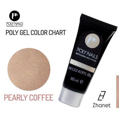 پلی ژل 60 میل PolyNails (Pearly Coffee)