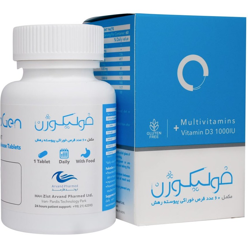 اروند فارمد قرص خوراکی پیوسته رهش فولیکوژن60 عددی
