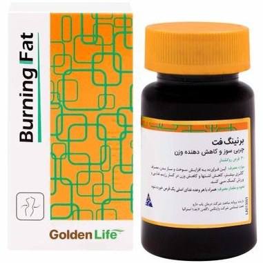 گلدن لایف برنینگ فت قرص روکشدار 30عددی
