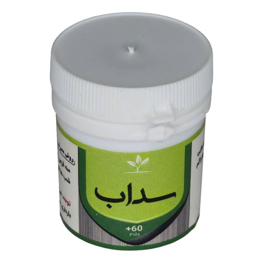 سداب قرصی طهور (فرمول دکتر تبریزیان)
