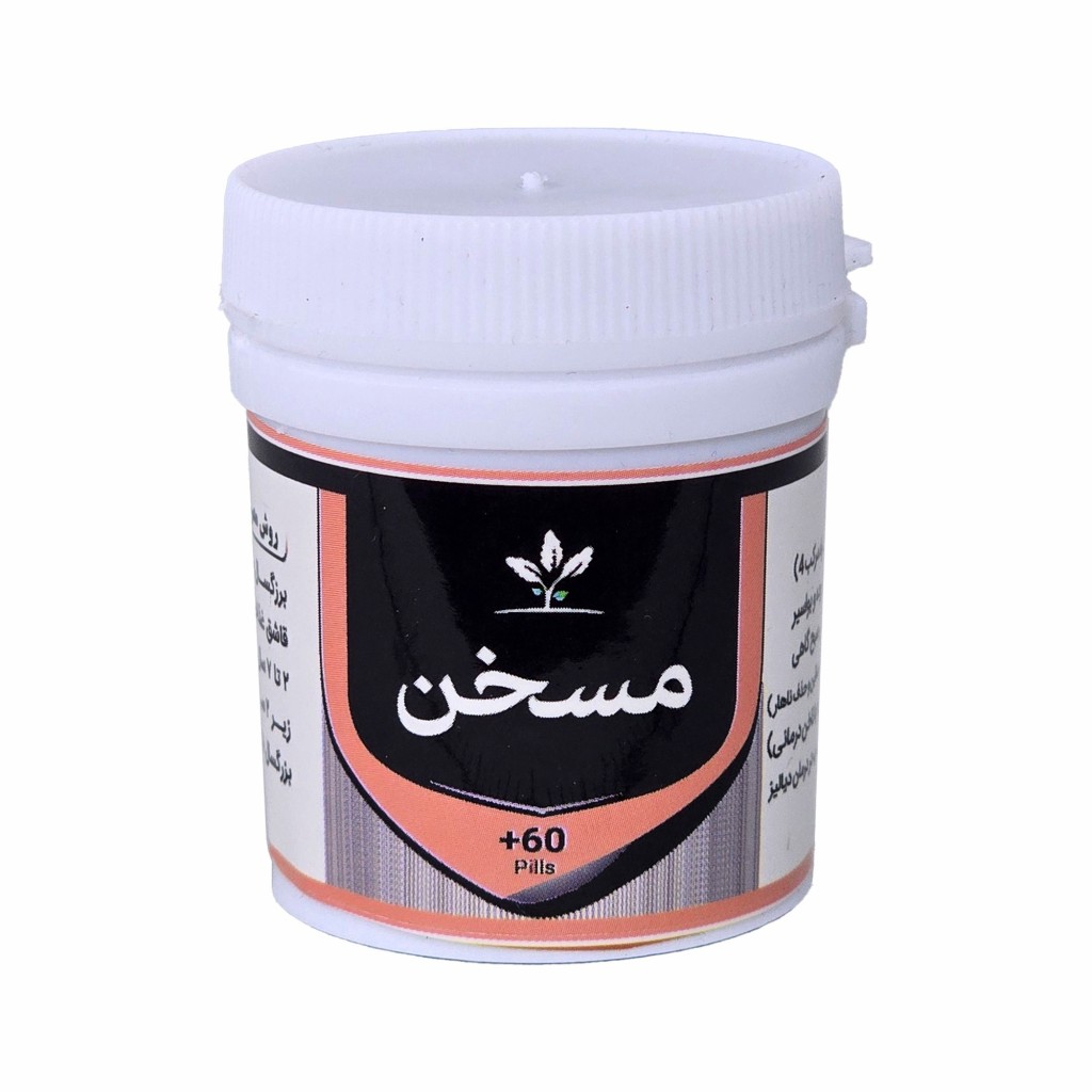 مسخن طهور (فرمول دکتر تبریزیان)