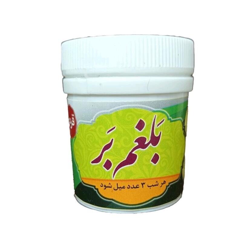 بلغم بر – بلغم زدا علک رومی قرصی غدیر