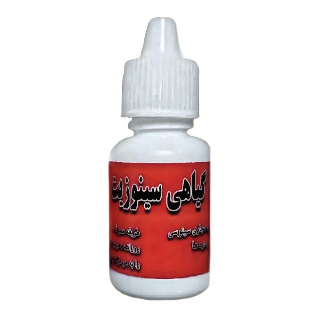 قطره سینوزیت طهور