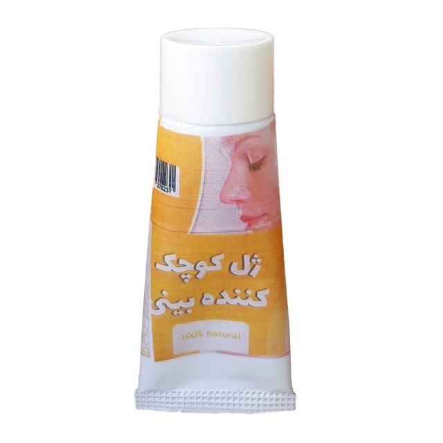 ژل کوچک کننده بینی (40 گرم)