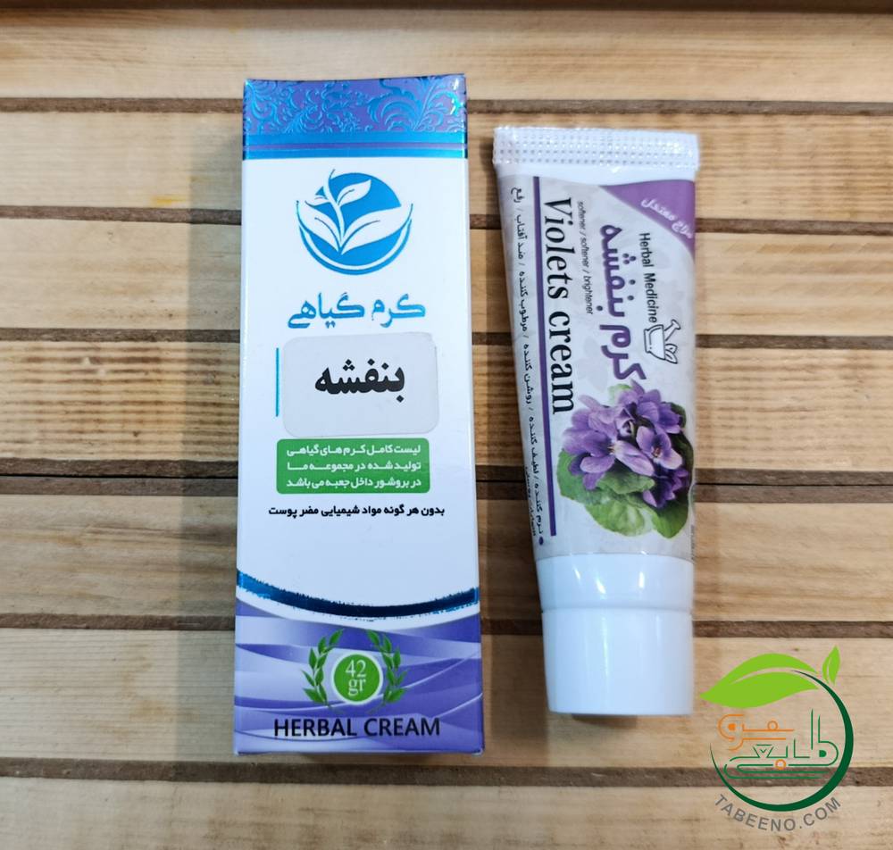کرم بنفشه