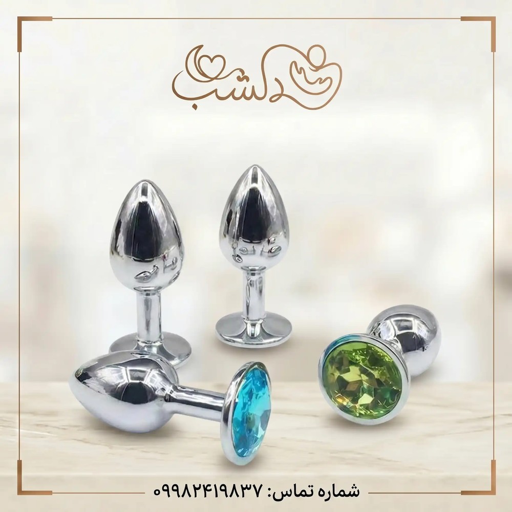 بات پلاگ مقعدی استیل نگینی سایز کوچک یا اسمال | مناسب مبتدی ها