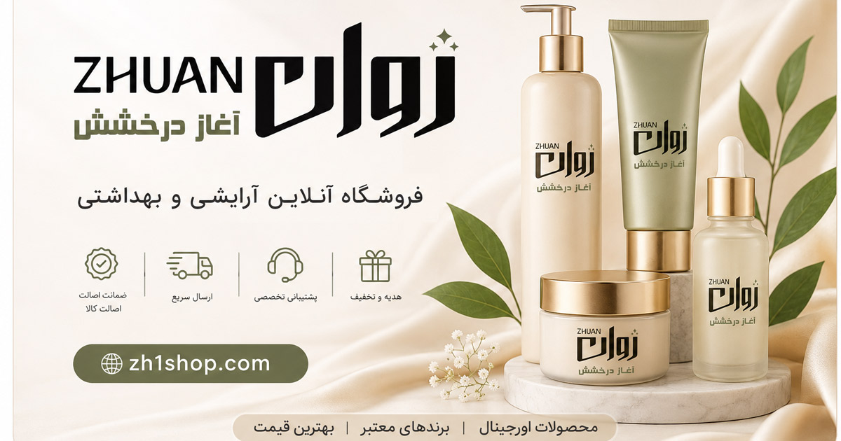 ژیلت ونوس بانوان مدل Simply Venus Basic بسته 5 عددی