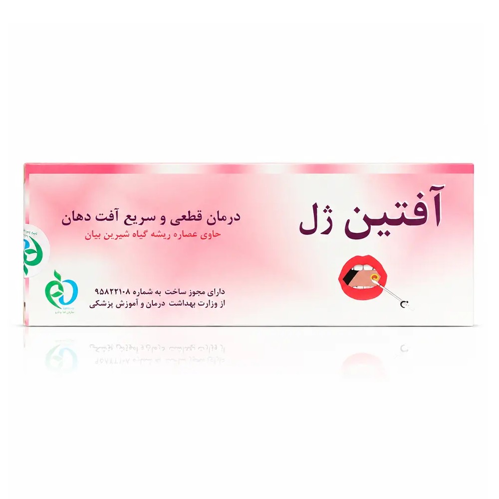 ژل دهانی آفتین ژل حاوی عصاره ریشه شیرین بیان 14 گرم