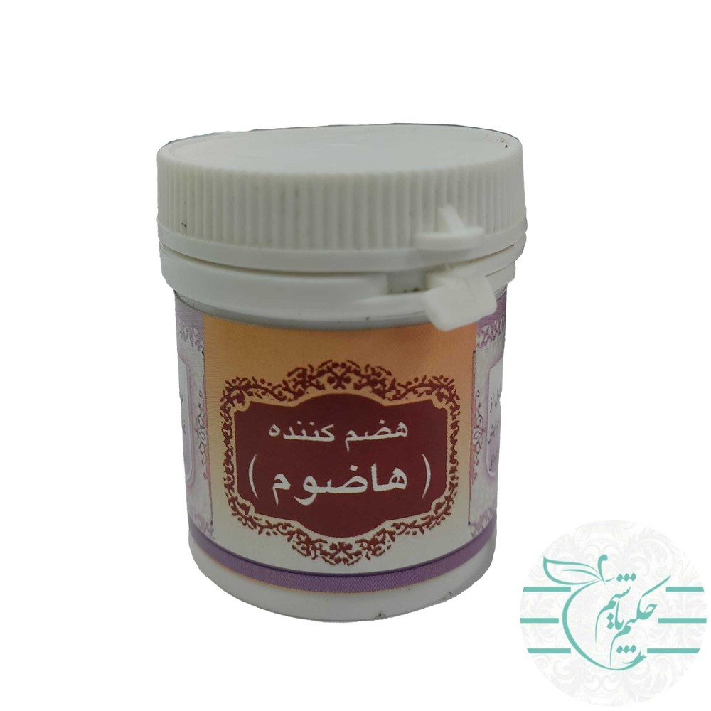 هاضوم 100 درصد طبیعی