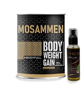 پکیج پودر چاقی + روغن خراطین