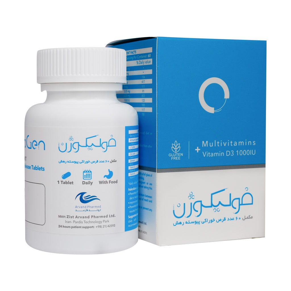 مکمل فولیکوژن اروند فارمد