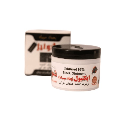 پماد سیاه(مرهم سیاه)