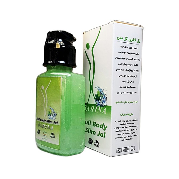 ژل لاغری کل بدن سارینا