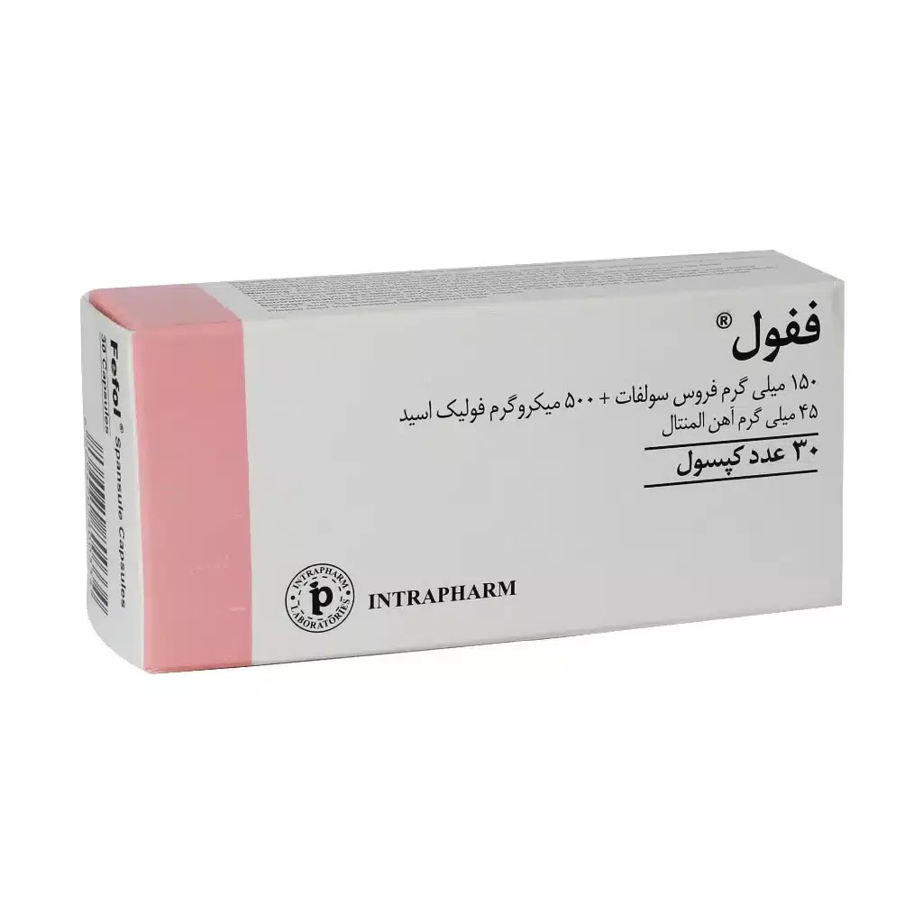 ففول (فیفول)