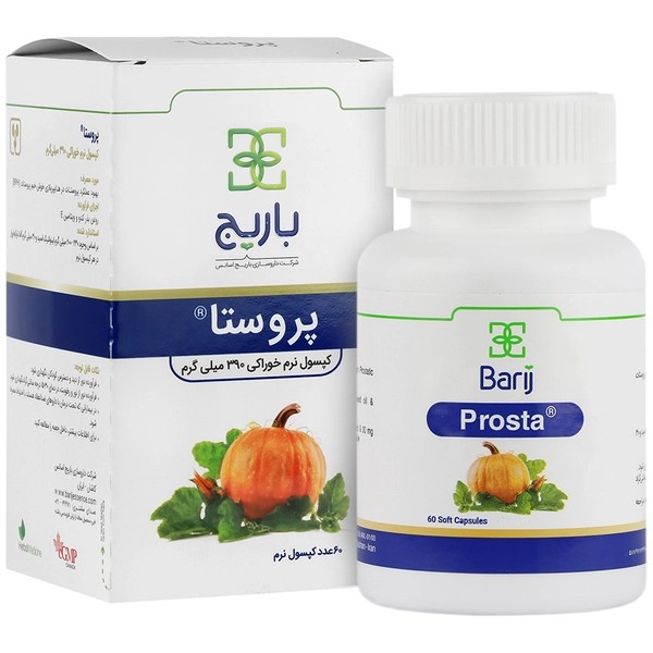 پروستا باریج