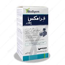 فرامکس پودر آهن 41/5 گرم