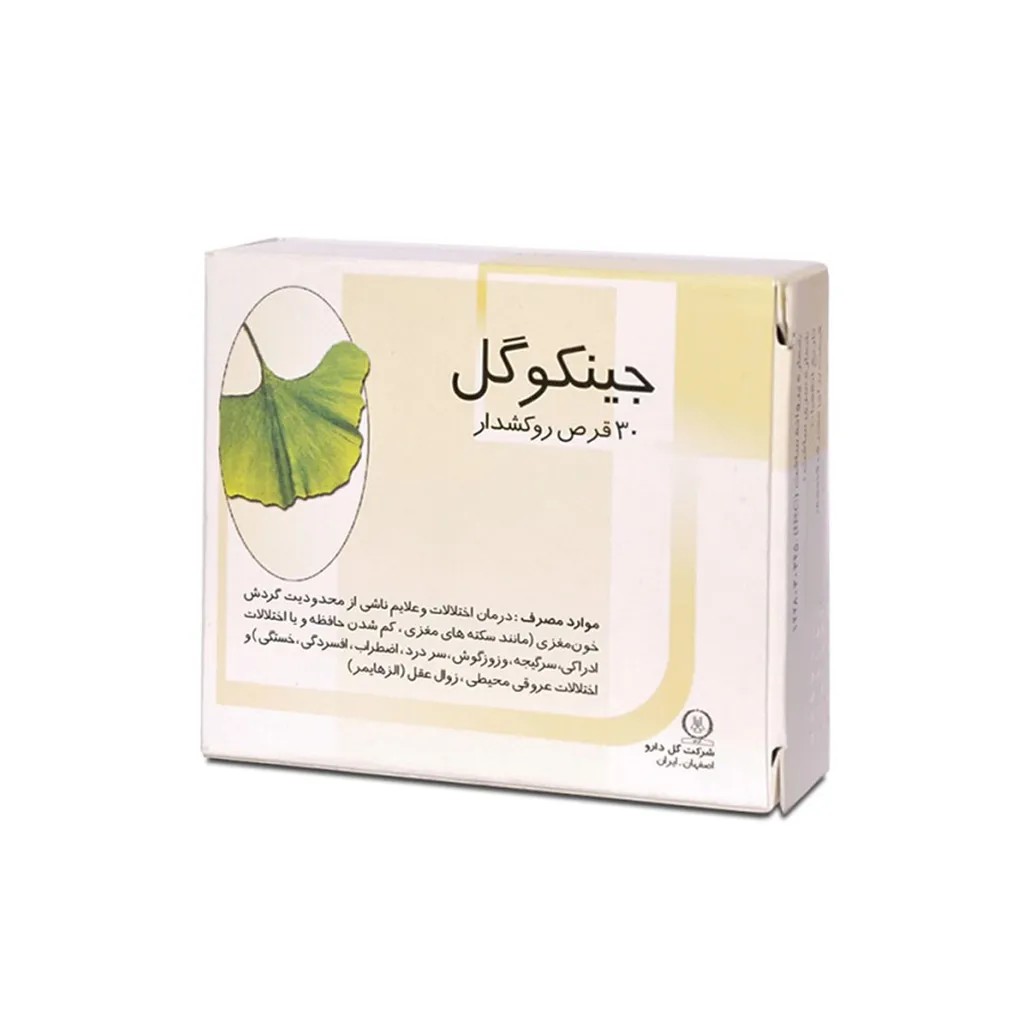 جینکوگل قرص هرعدد