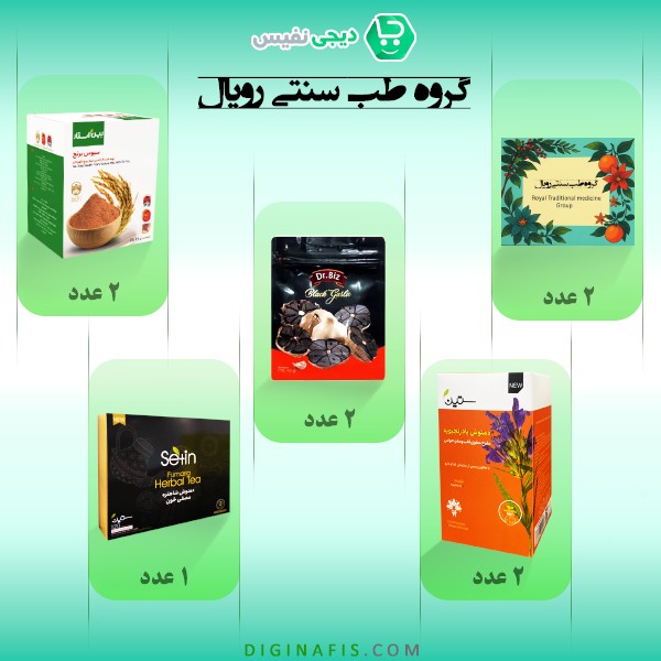 پک کنترل دیابت رویال (50روزه)