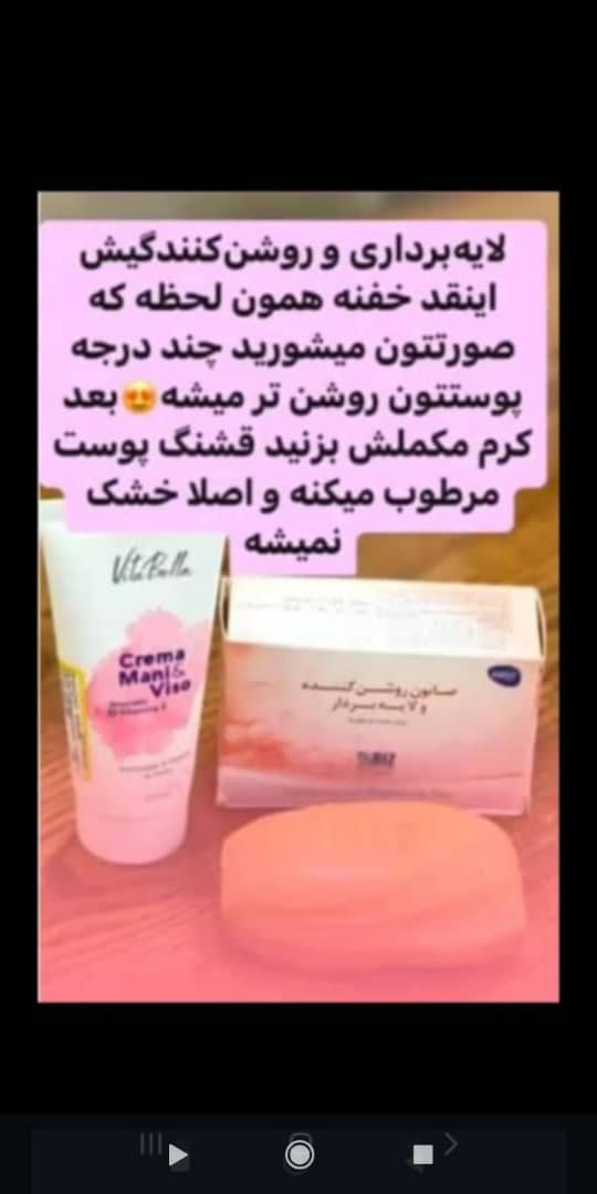پک ویتا بلا