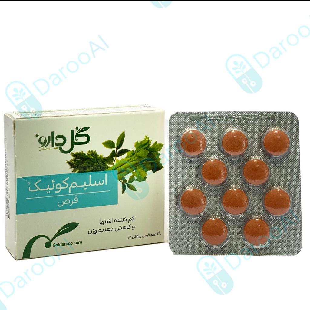 اسلیم کوئیک