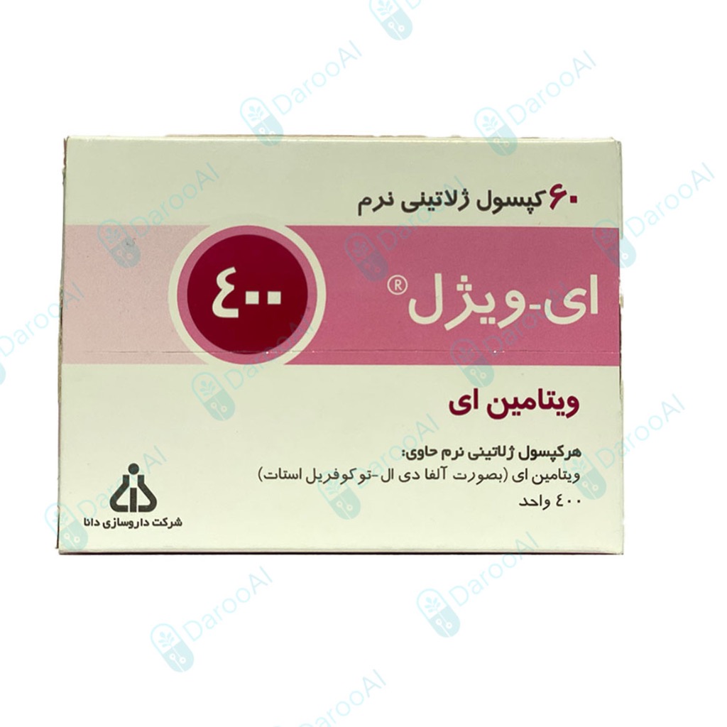 ای ویژل 400