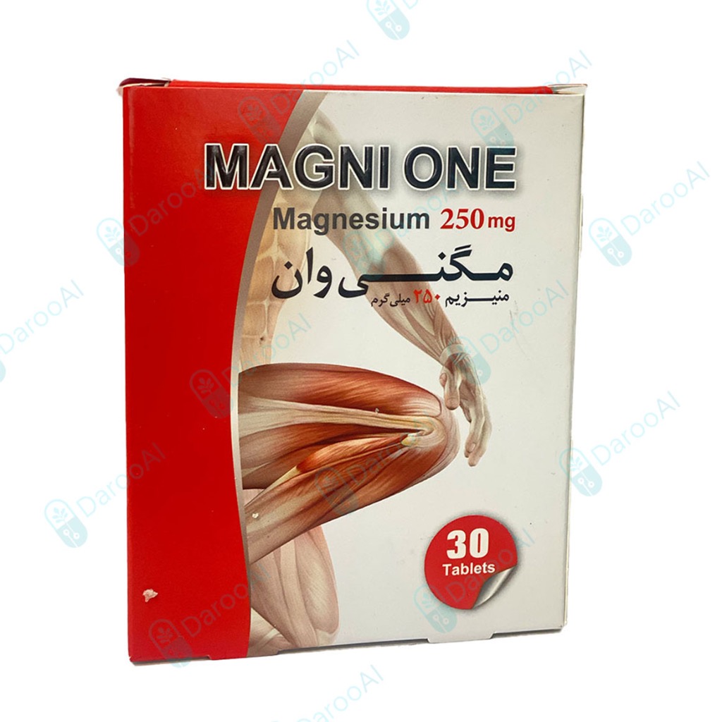 مگنی وان منیزیم 250 میلی گرم