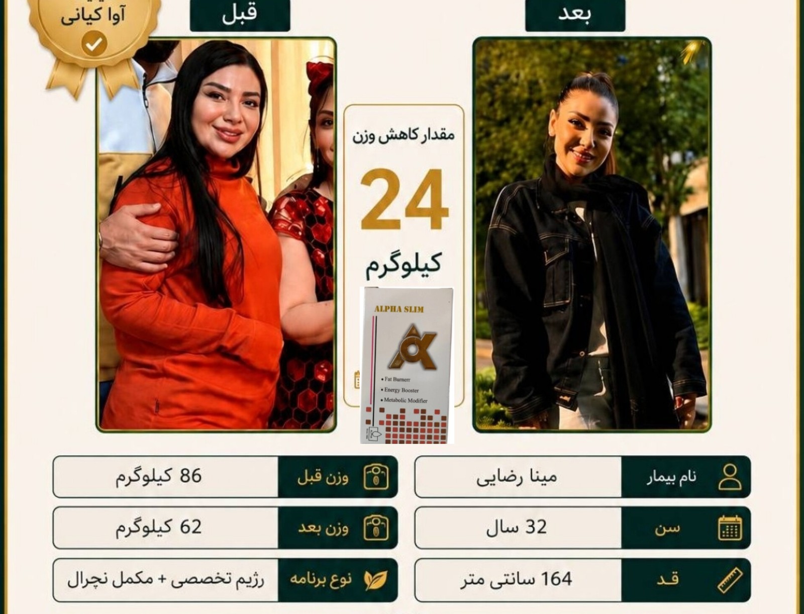 محمدی قرمز 500
