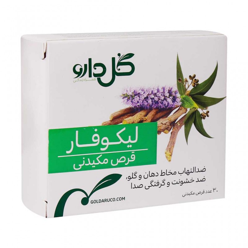 licophar، قرص گیاهی لیکوفار