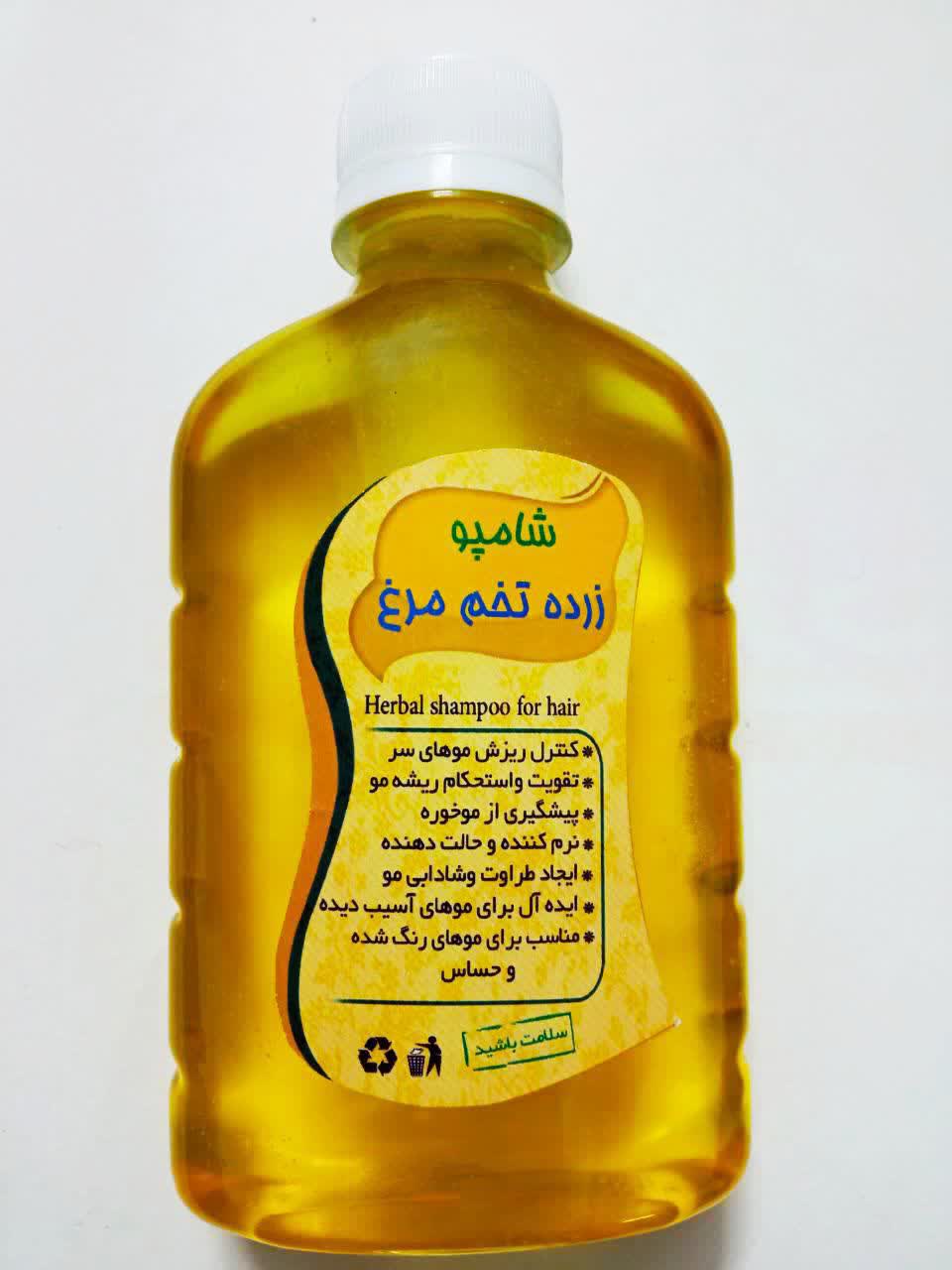 شامپو کودک زعفرانی