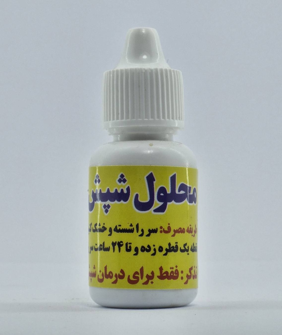 قطره شپش
