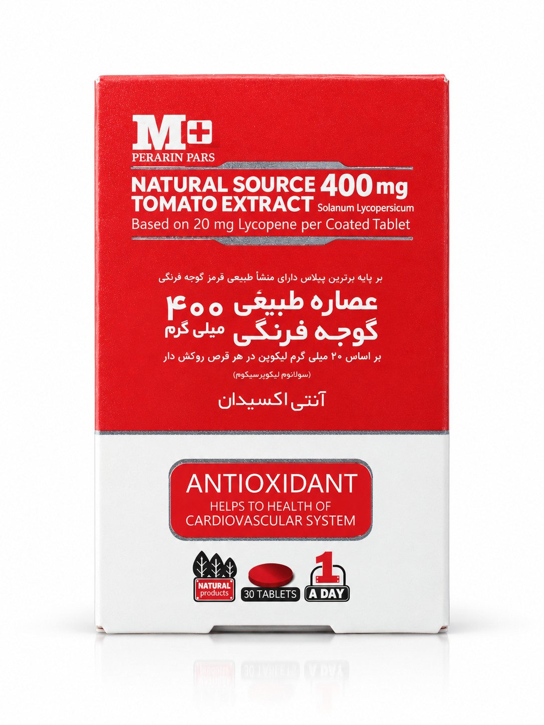 لیکوپن 20 میلی گرم ام+