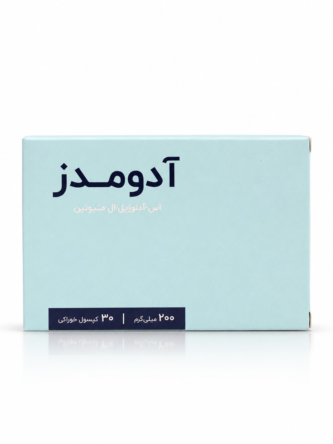 آدومدز 200 میلی گرم