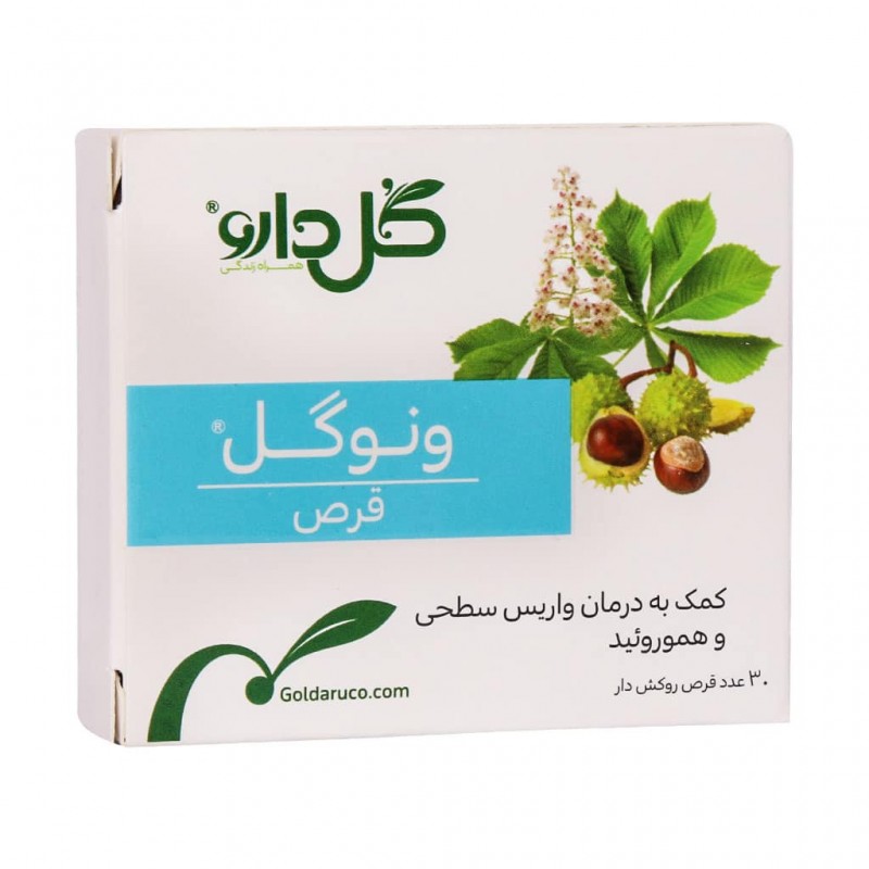 ونوگل گل دارو 30 عدد|ایران|داروخانه آنلاین دانش آموز