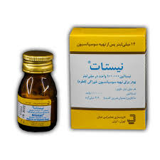 قطره نیستاتین